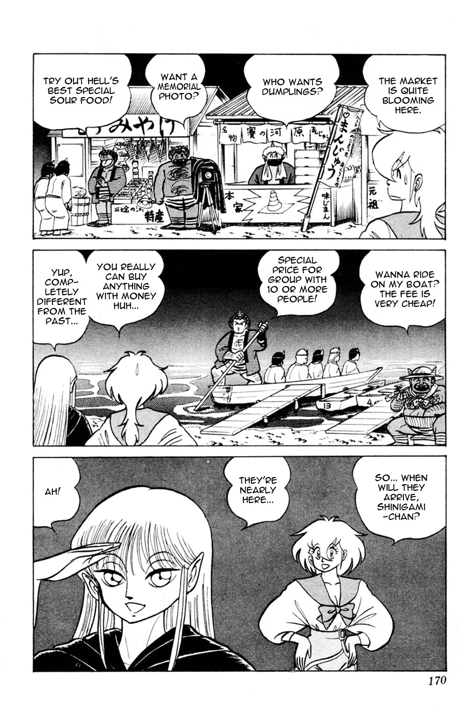 Yuu & Mii Chapter 43 page 5 - Chapter 43: Labyrinth of Distrust