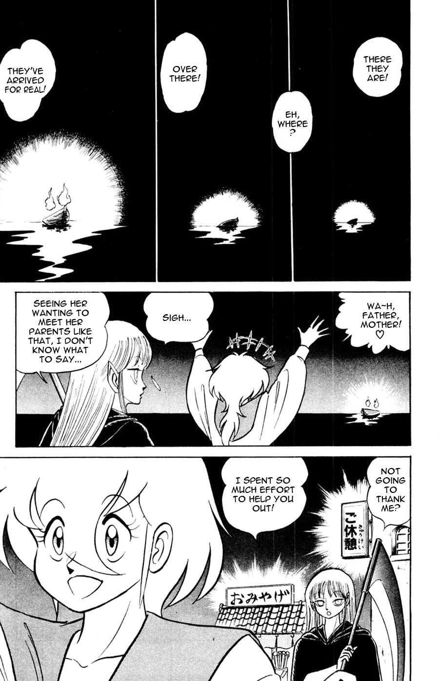 Yuu & Mii Chapter 43 page 6 - Chapter 43: Labyrinth of Distrust