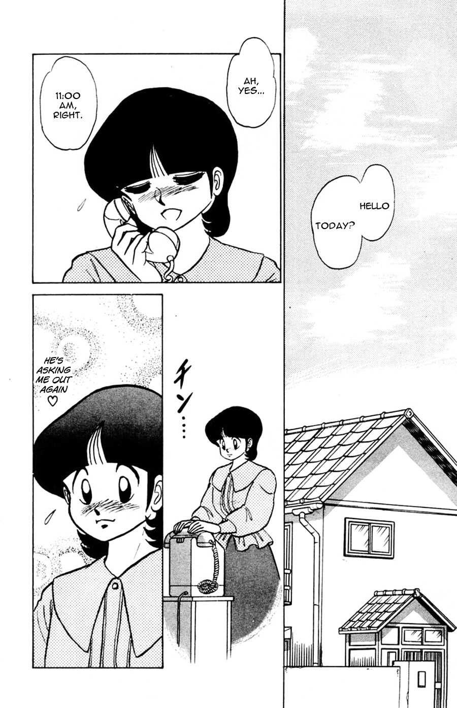 Yuu & Mii Chapter 43 page 7 - Chapter 43: Labyrinth of Distrust