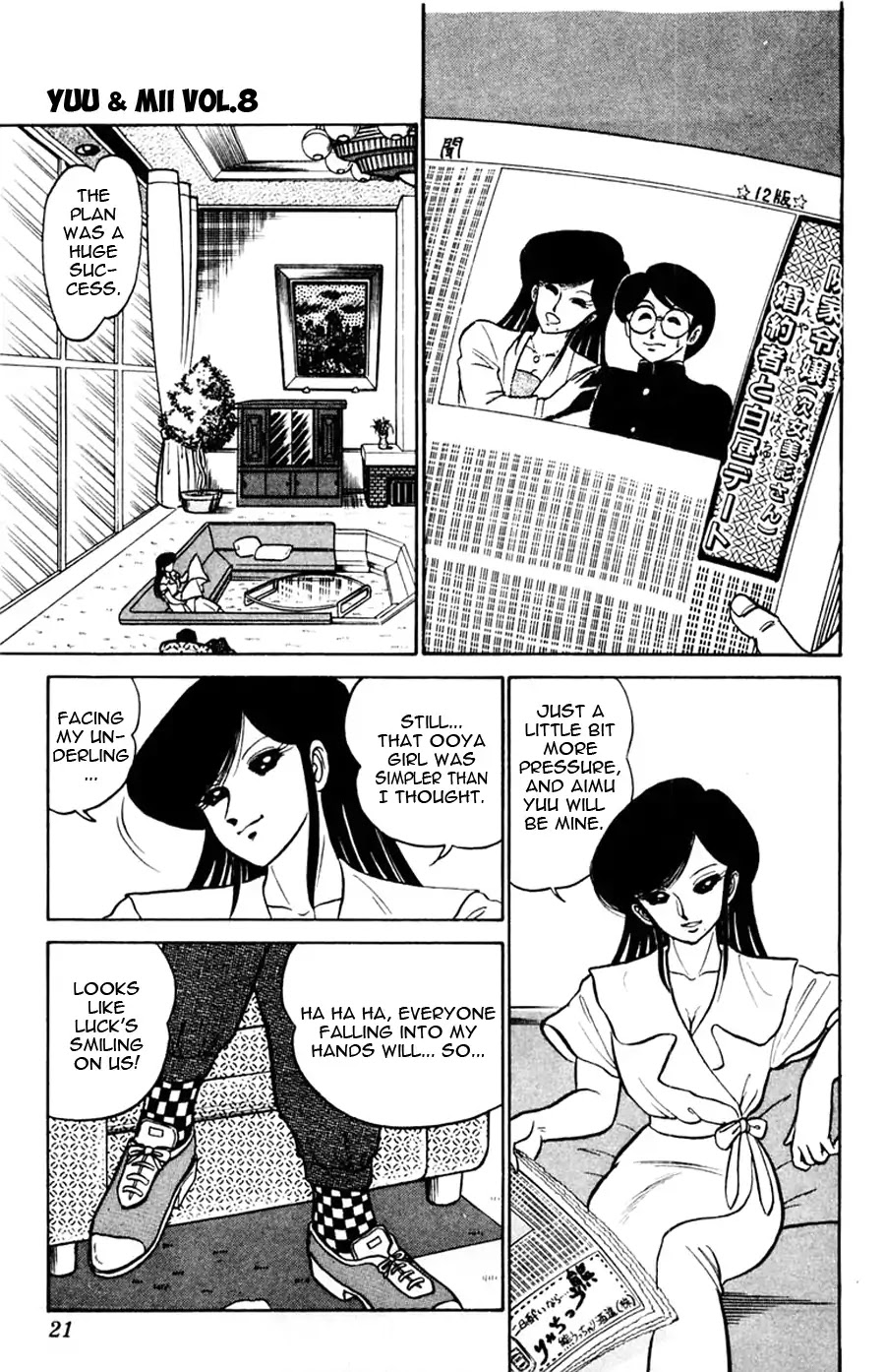 Yuu & Mii Chapter 44 page 22 - Chapter 44: Ai & Mii