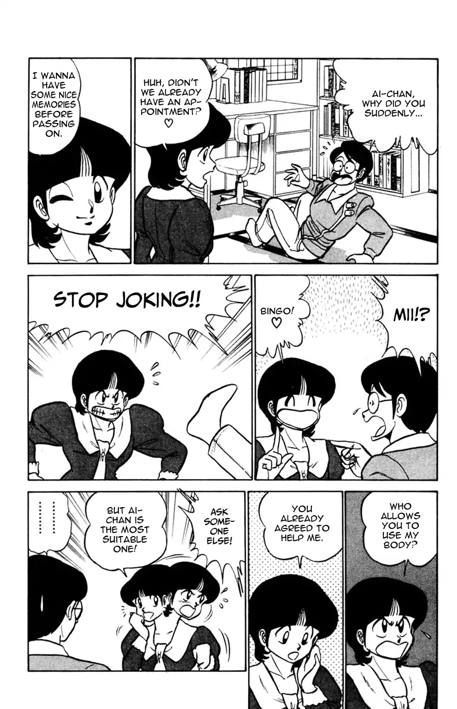 Yuu & Mii Chapter 44 page 25 - Chapter 44: Ai & Mii