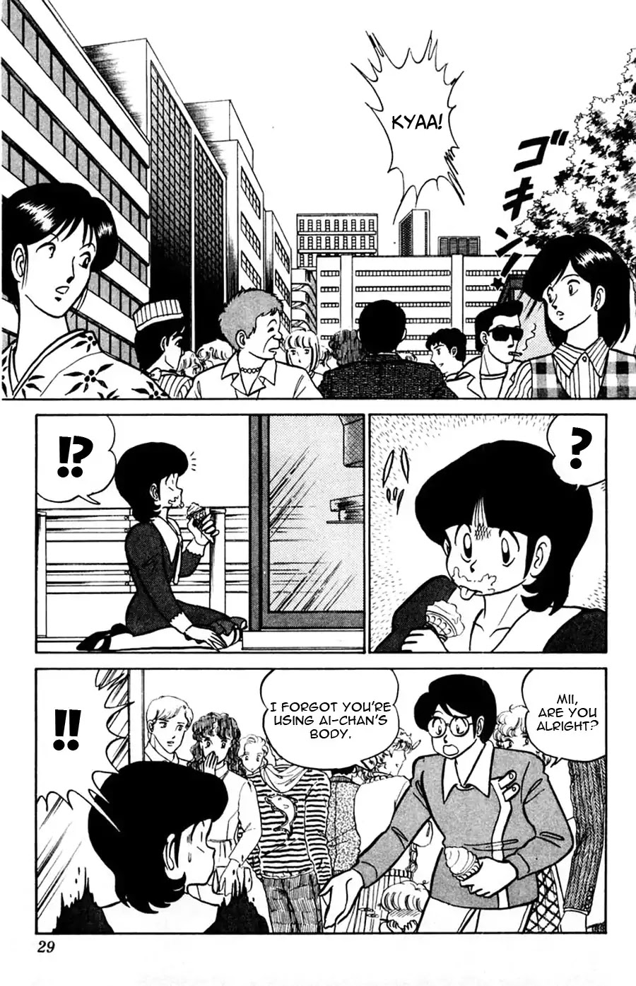 Yuu & Mii Chapter 44 page 30 - Chapter 44: Ai & Mii