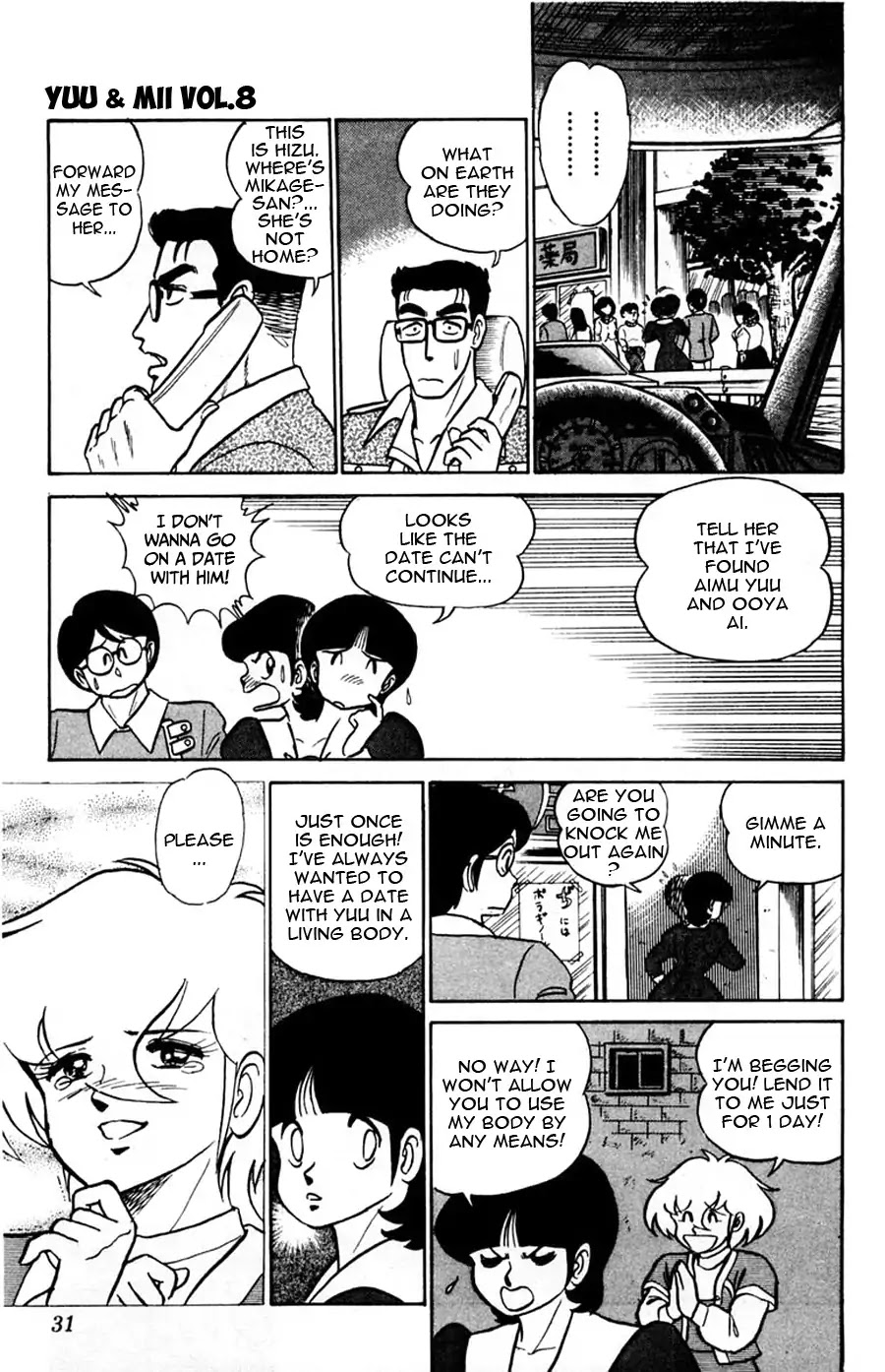 Yuu & Mii Chapter 44 page 32 - Chapter 44: Ai & Mii