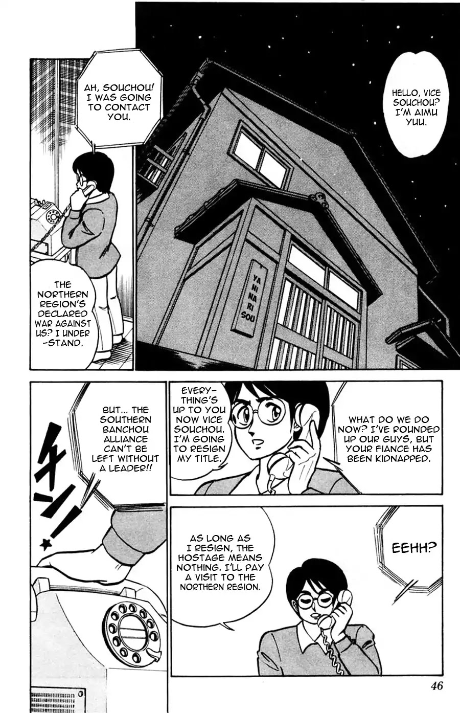 Yuu & Mii Chapter 45 page 11 - Chapter 45: Sudden Turn