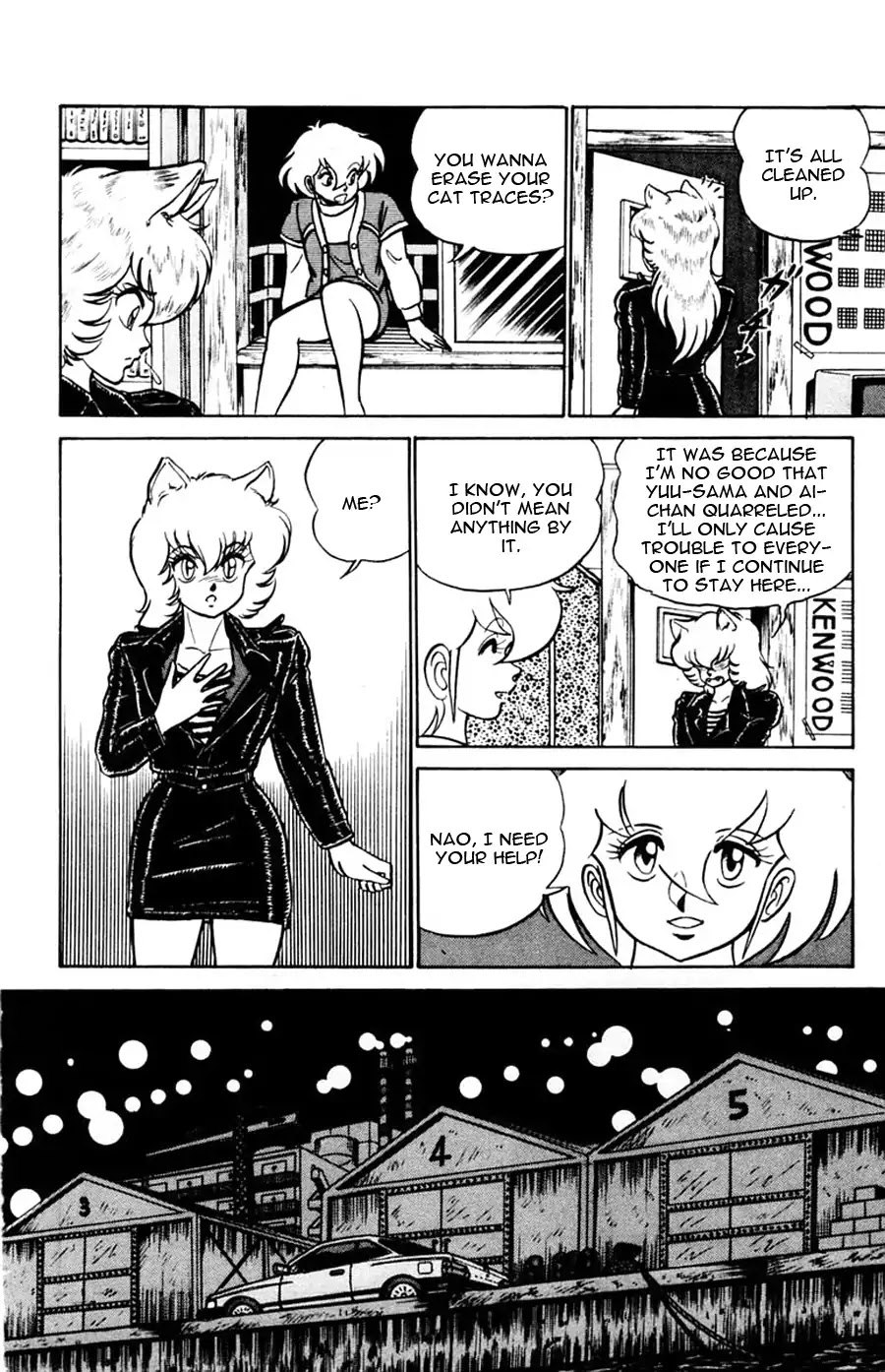 Yuu & Mii Chapter 45 page 13 - Chapter 45: Sudden Turn