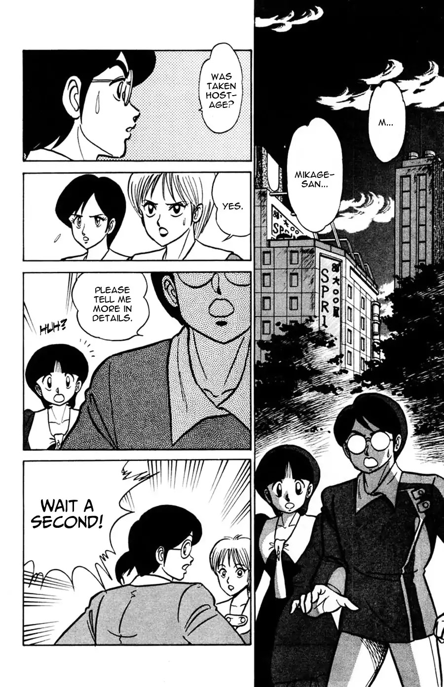 Yuu & Mii Chapter 45 page 3 - Chapter 45: Sudden Turn