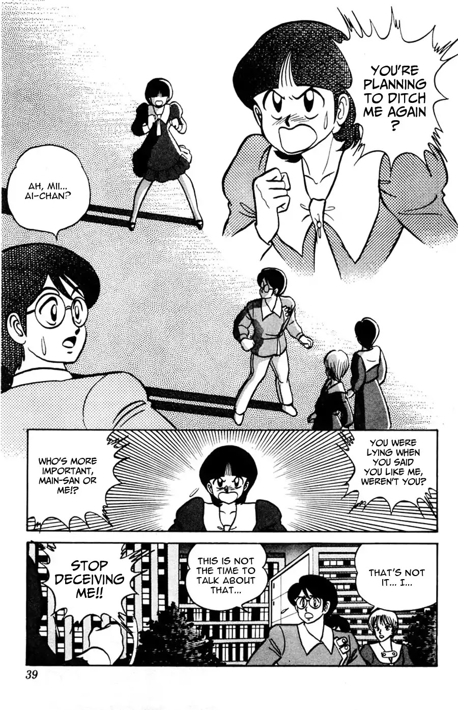 Yuu & Mii Chapter 45 page 4 - Chapter 45: Sudden Turn