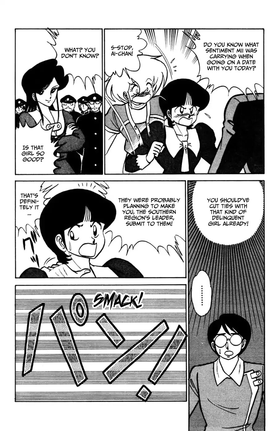 Yuu & Mii Chapter 45 page 7 - Chapter 45: Sudden Turn