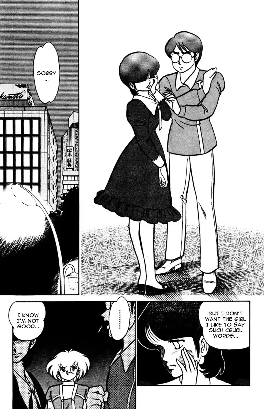 Yuu & Mii Chapter 45 page 8 - Chapter 45: Sudden Turn