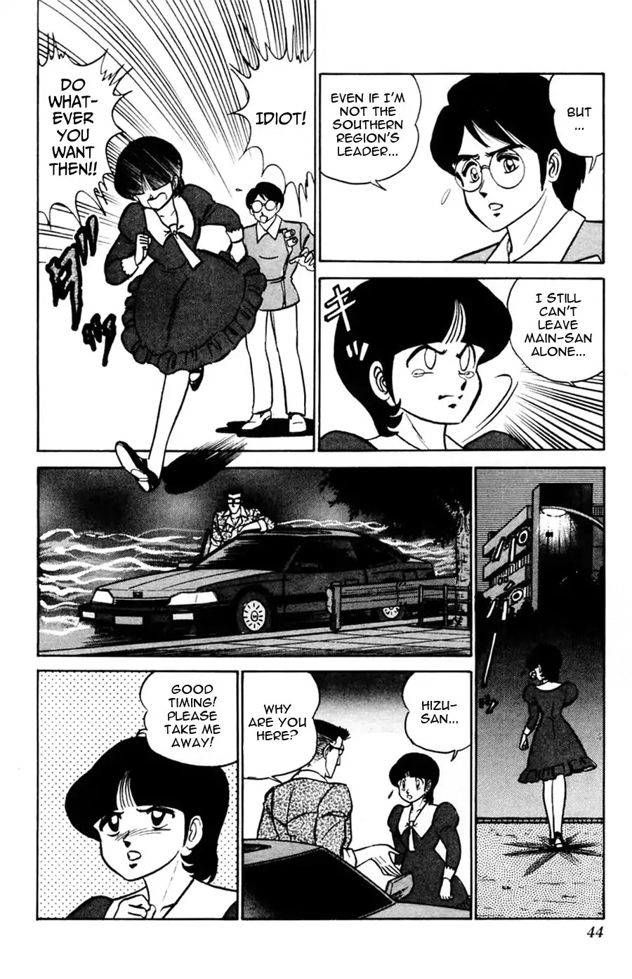Yuu & Mii Chapter 45 page 9 - Chapter 45: Sudden Turn