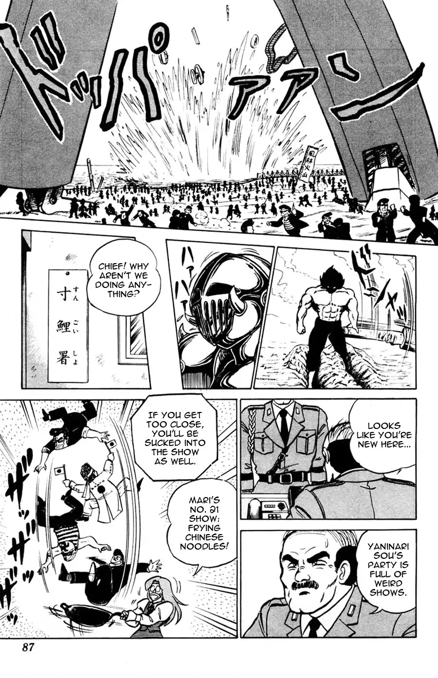 Yuu & Mii Chapter 46 page 21 - Chapter 46: Overnight Party - The Biggest Party in the History