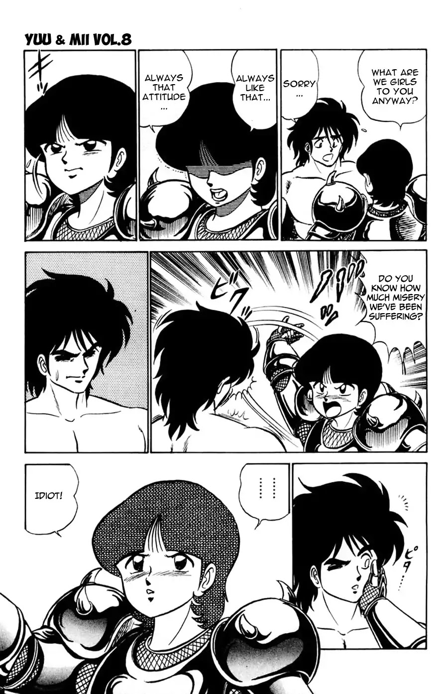 Yuu & Mii Chapter 46 page 31 - Chapter 46: Overnight Party - The Biggest Party in the History