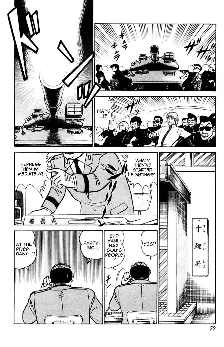 Yuu & Mii Chapter 46 page 6 - Chapter 46: Overnight Party - The Biggest Party in the History