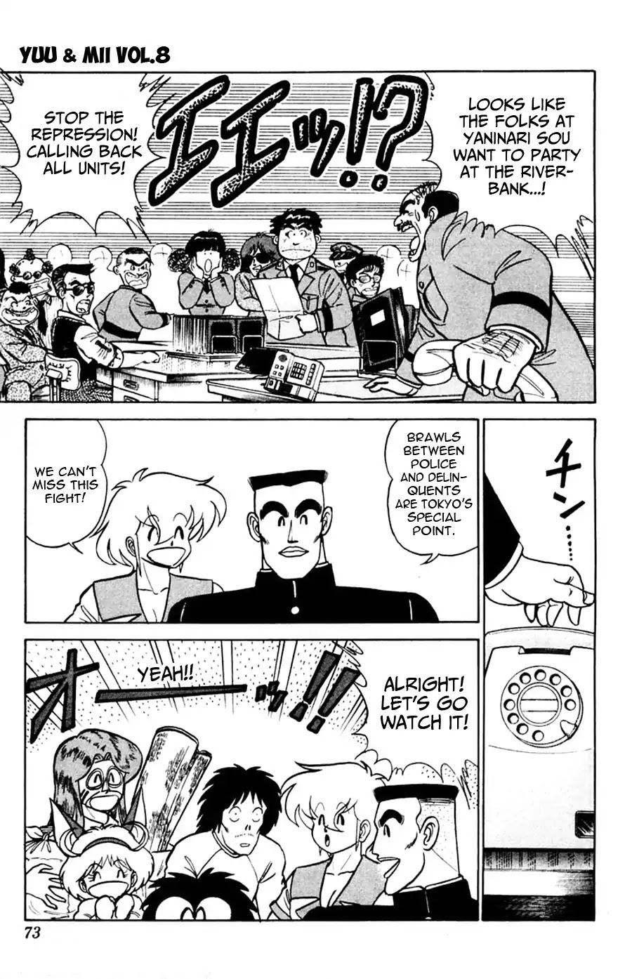 Yuu & Mii Chapter 46 page 7 - Chapter 46: Overnight Party - The Biggest Party in the History