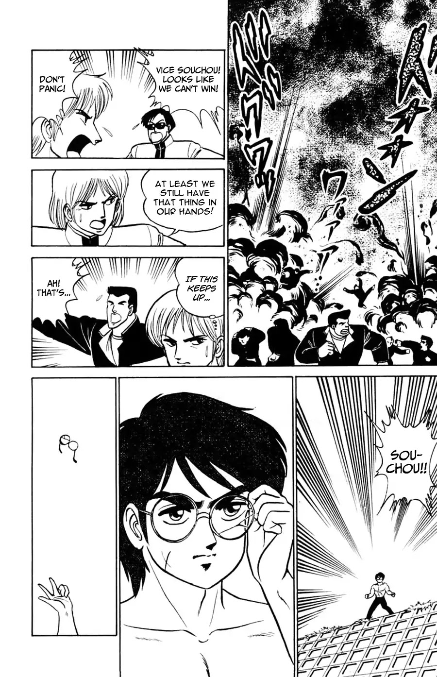 Yuu & Mii Chapter 46 page 8 - Chapter 46: Overnight Party - The Biggest Party in the History