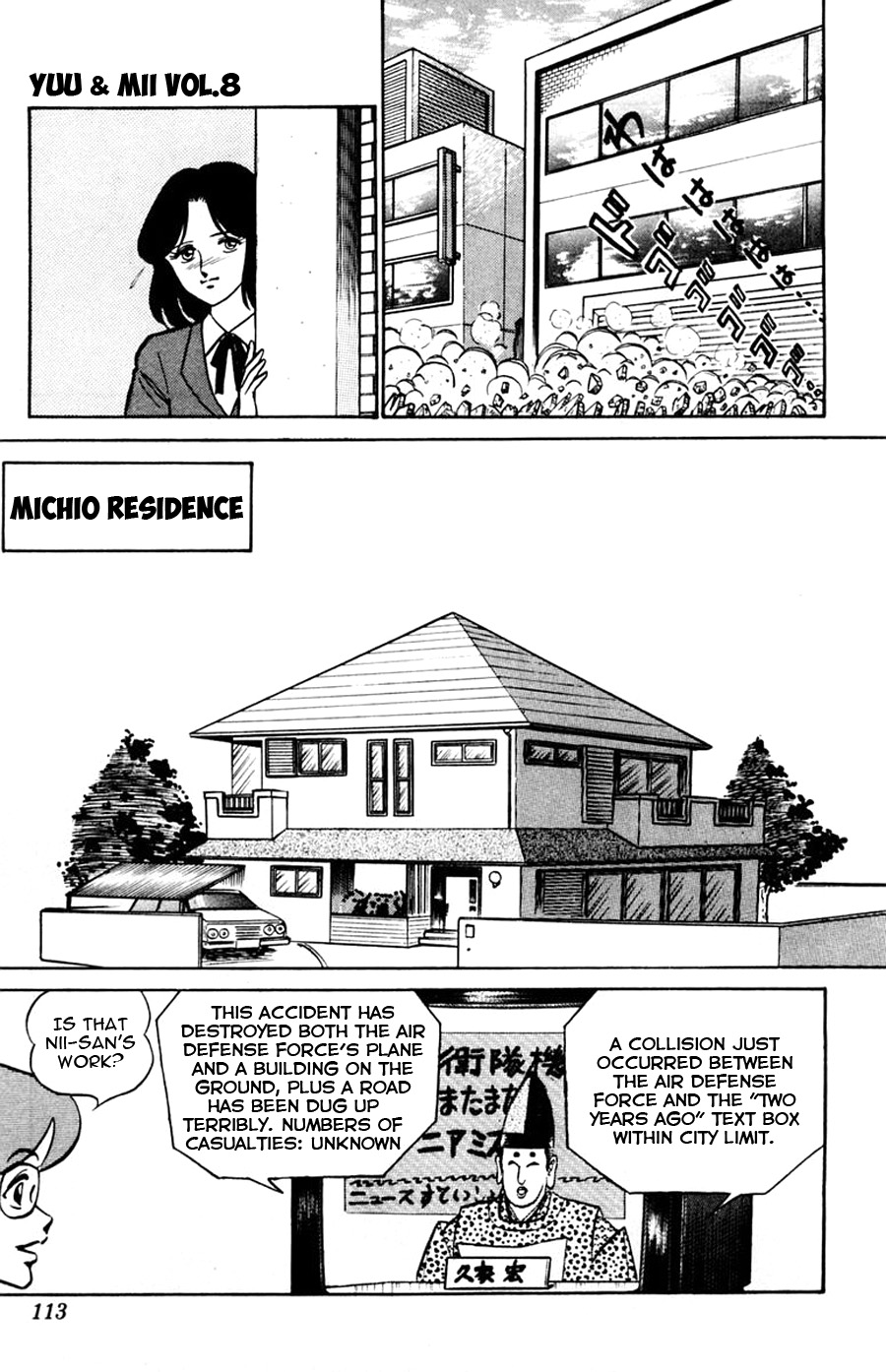 Yuu & Mii Chapter 47 page 10 - Chapter 47: Michio Kouji's Story (Part 1)