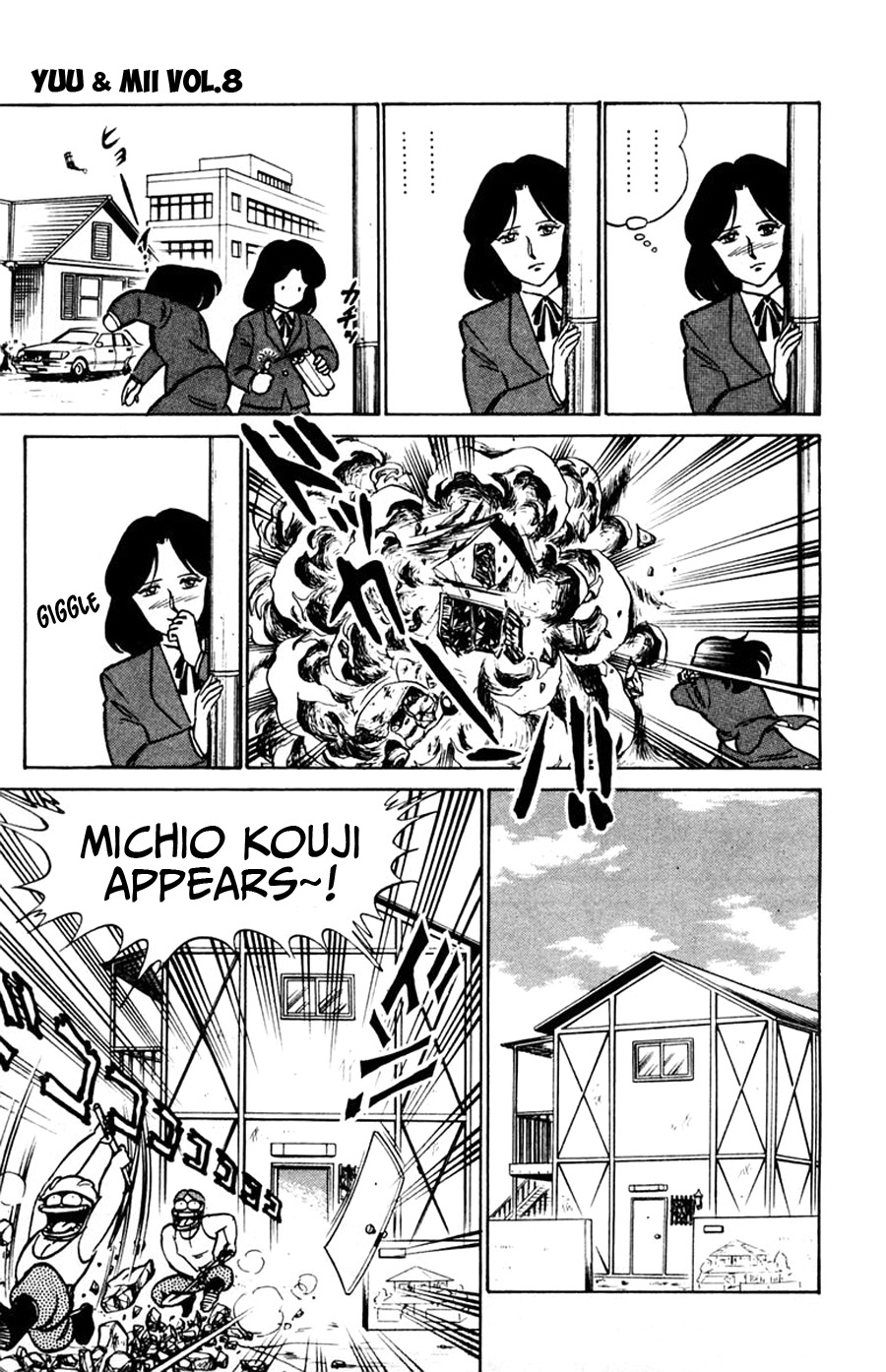 Yuu & Mii Chapter 47 page 12 - Chapter 47: Michio Kouji's Story (Part 1)