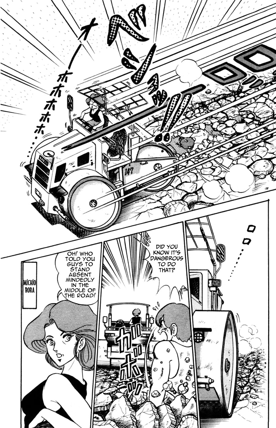 Yuu & Mii Chapter 47 page 15 - Chapter 47: Michio Kouji's Story (Part 1)