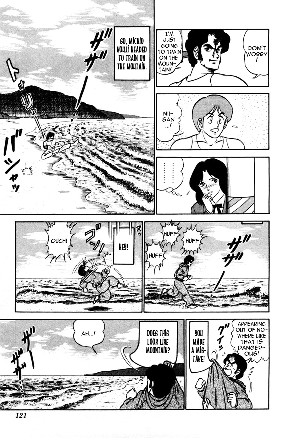 Yuu & Mii Chapter 47 page 18 - Chapter 47: Michio Kouji's Story (Part 1)