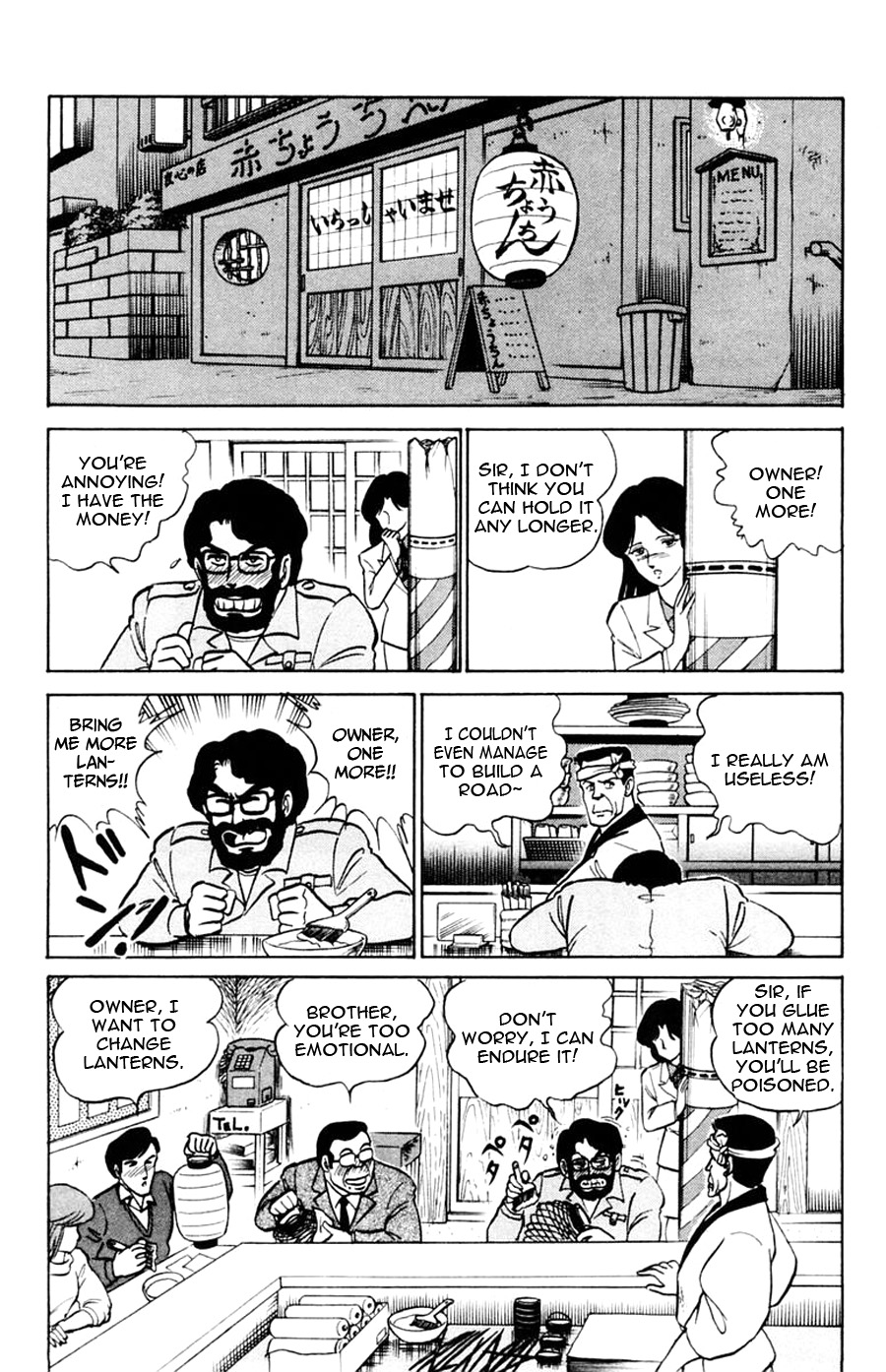 Yuu & Mii Chapter 47 page 25 - Chapter 47: Michio Kouji's Story (Part 1)