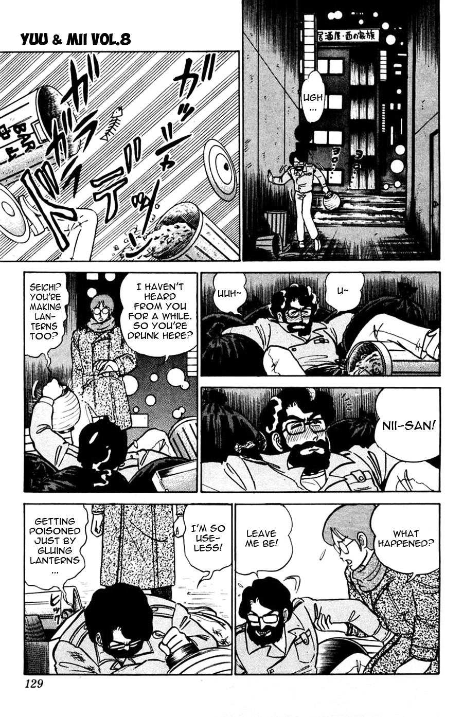 Yuu & Mii Chapter 47 page 26 - Chapter 47: Michio Kouji's Story (Part 1)