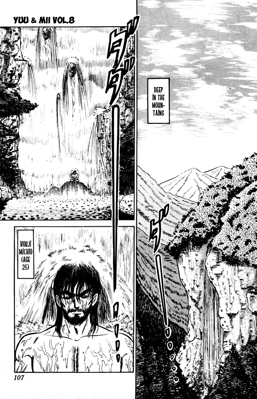 Yuu & Mii Chapter 47 page 4 - Chapter 47: Michio Kouji's Story (Part 1)