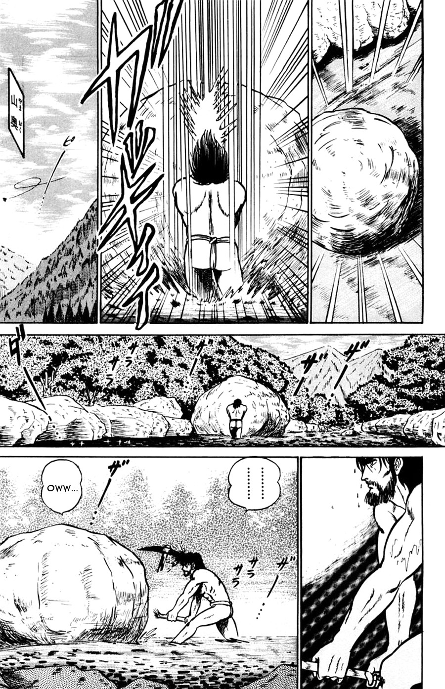 Yuu & Mii Chapter 47 page 6 - Chapter 47: Michio Kouji's Story (Part 1)