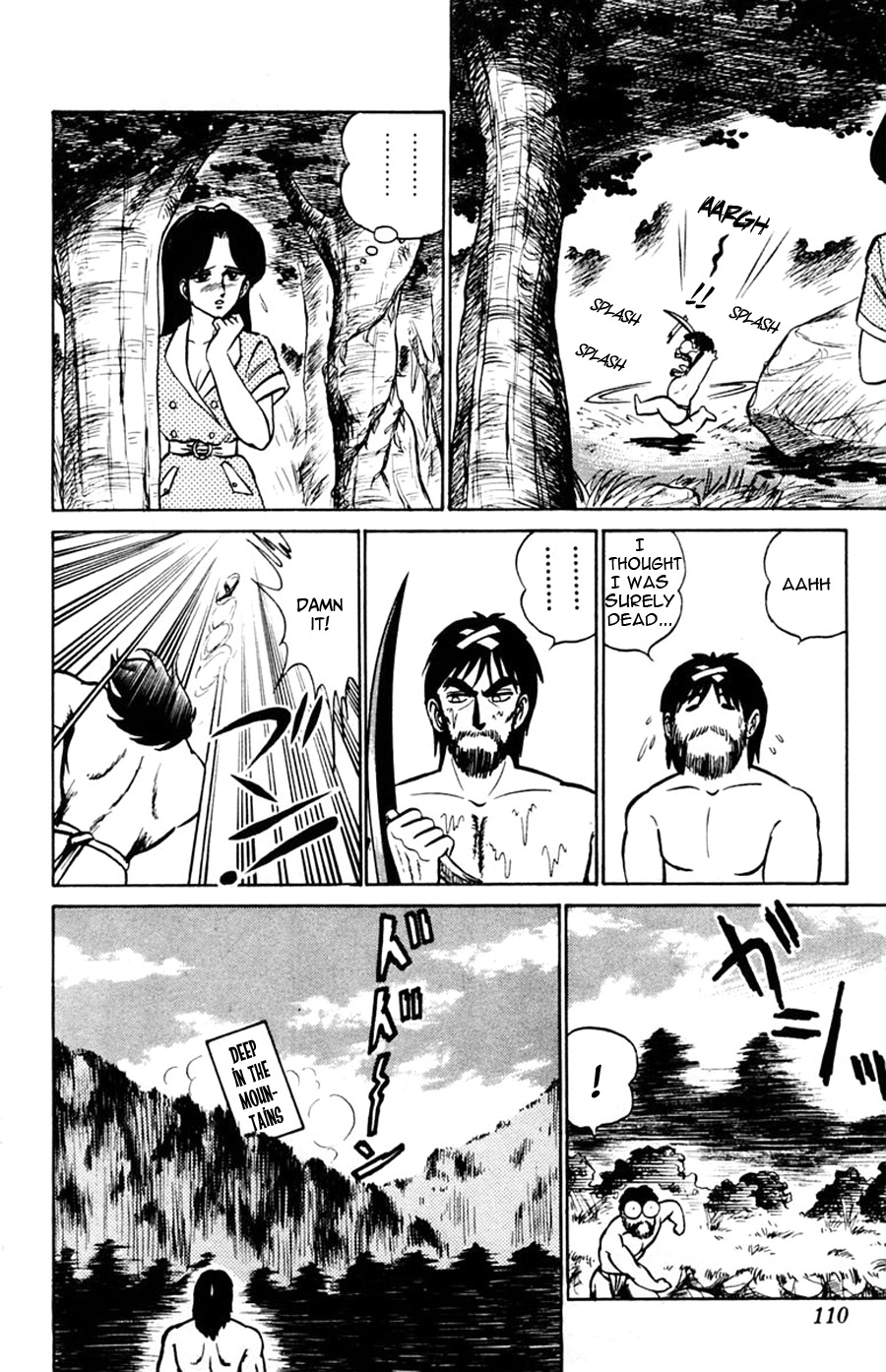 Yuu & Mii Chapter 47 page 7 - Chapter 47: Michio Kouji's Story (Part 1)