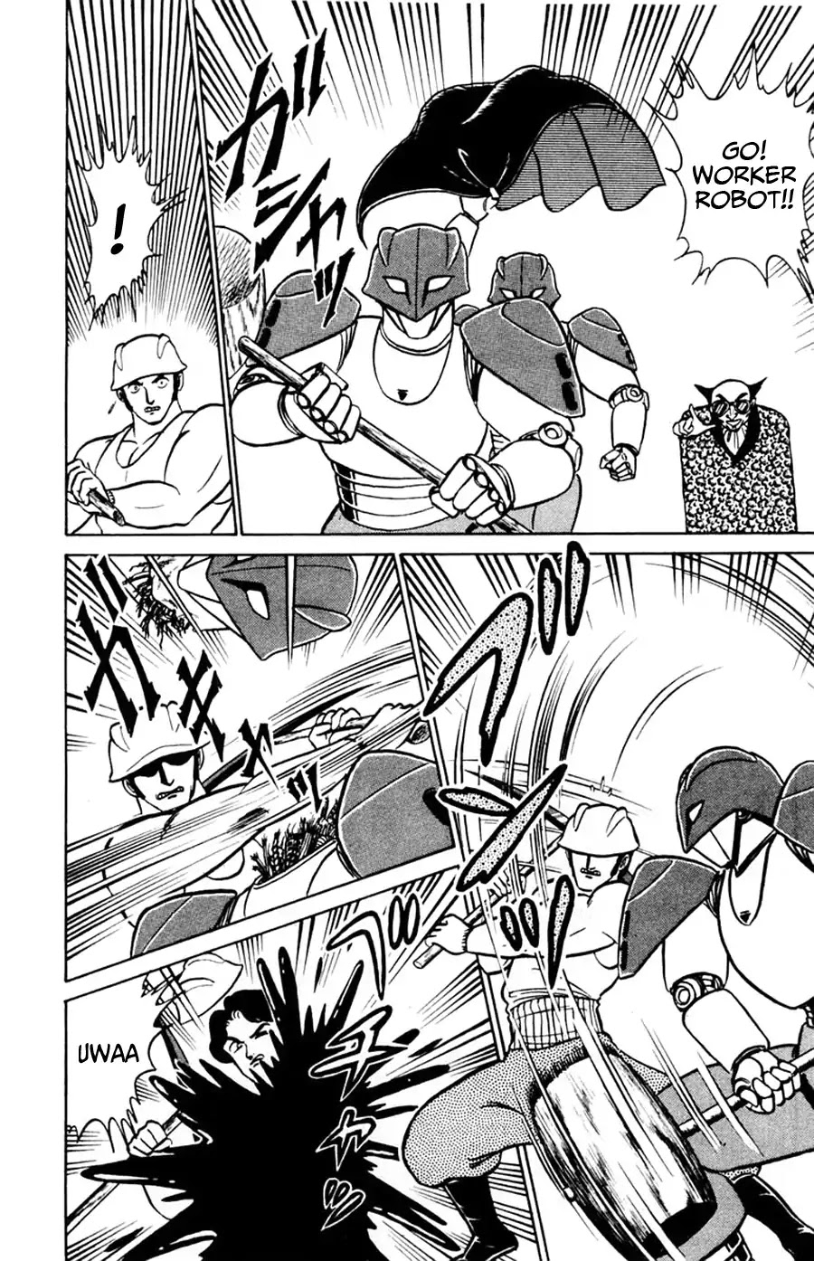 Yuu & Mii Chapter 48 page 12 - Chapter 48: Michio Kouji's Story (Part 2)