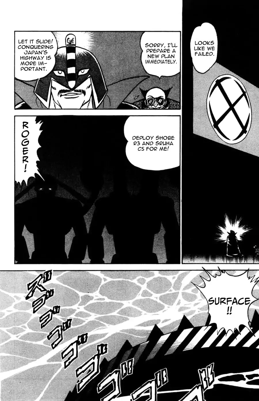 Yuu & Mii Chapter 48 page 14 - Chapter 48: Michio Kouji's Story (Part 2)