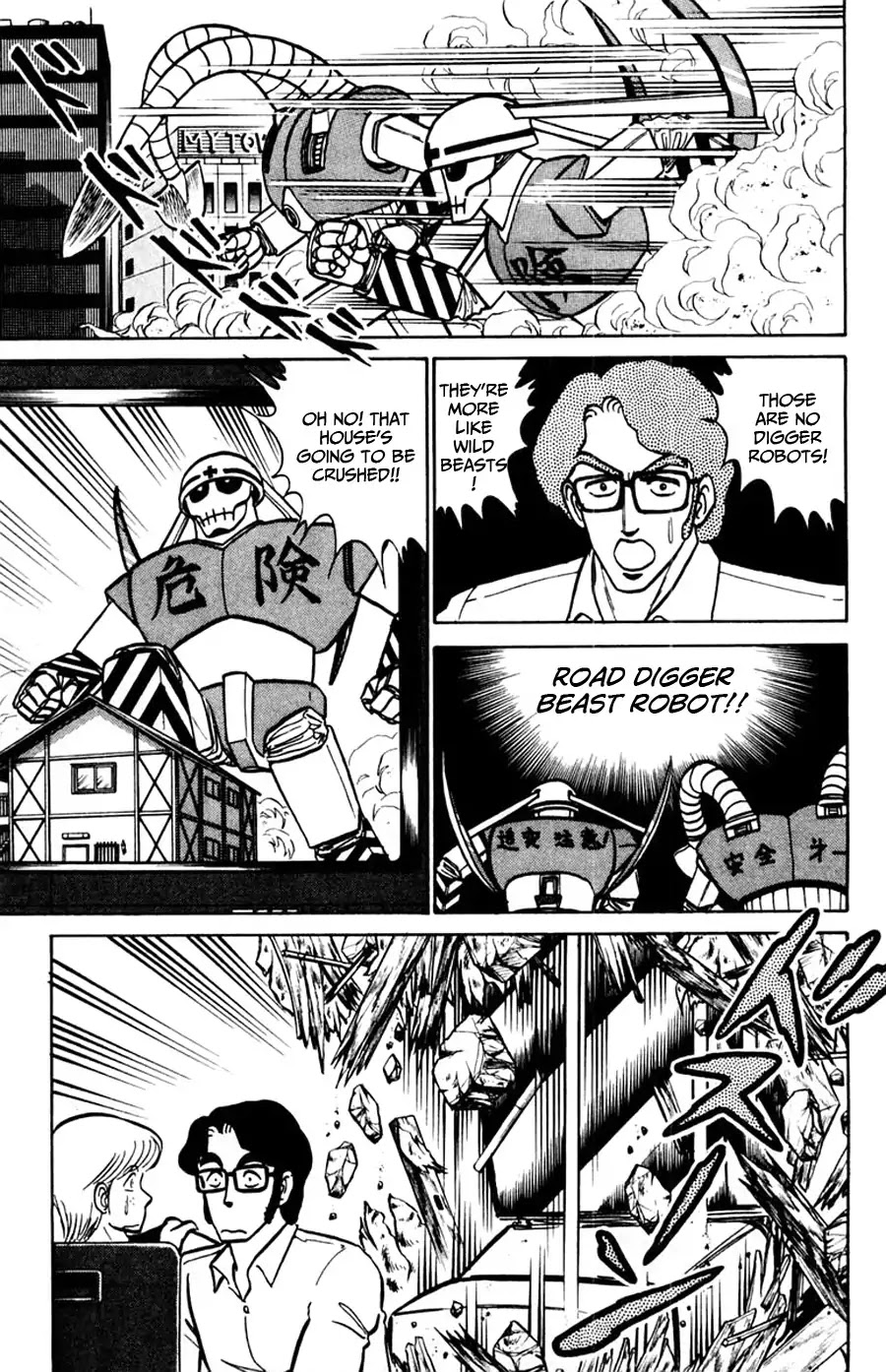 Yuu & Mii Chapter 48 page 17 - Chapter 48: Michio Kouji's Story (Part 2)