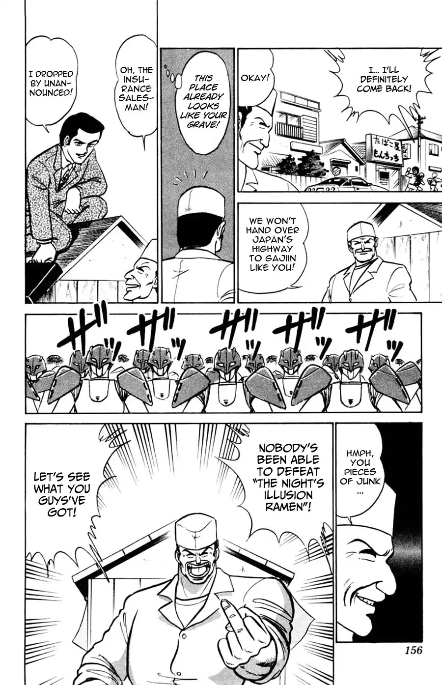 Yuu & Mii Chapter 48 page 20 - Chapter 48: Michio Kouji's Story (Part 2)