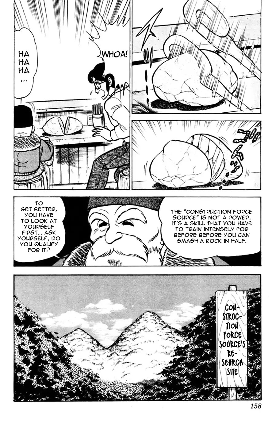 Yuu & Mii Chapter 48 page 22 - Chapter 48: Michio Kouji's Story (Part 2)