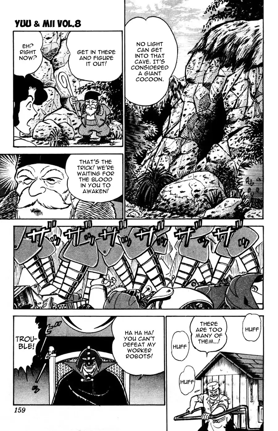Yuu & Mii Chapter 48 page 23 - Chapter 48: Michio Kouji's Story (Part 2)