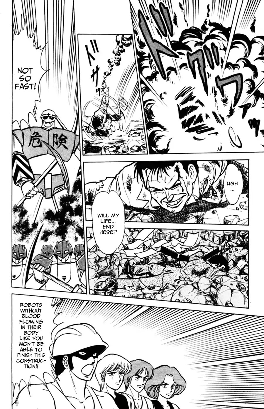 Yuu & Mii Chapter 48 page 26 - Chapter 48: Michio Kouji's Story (Part 2)