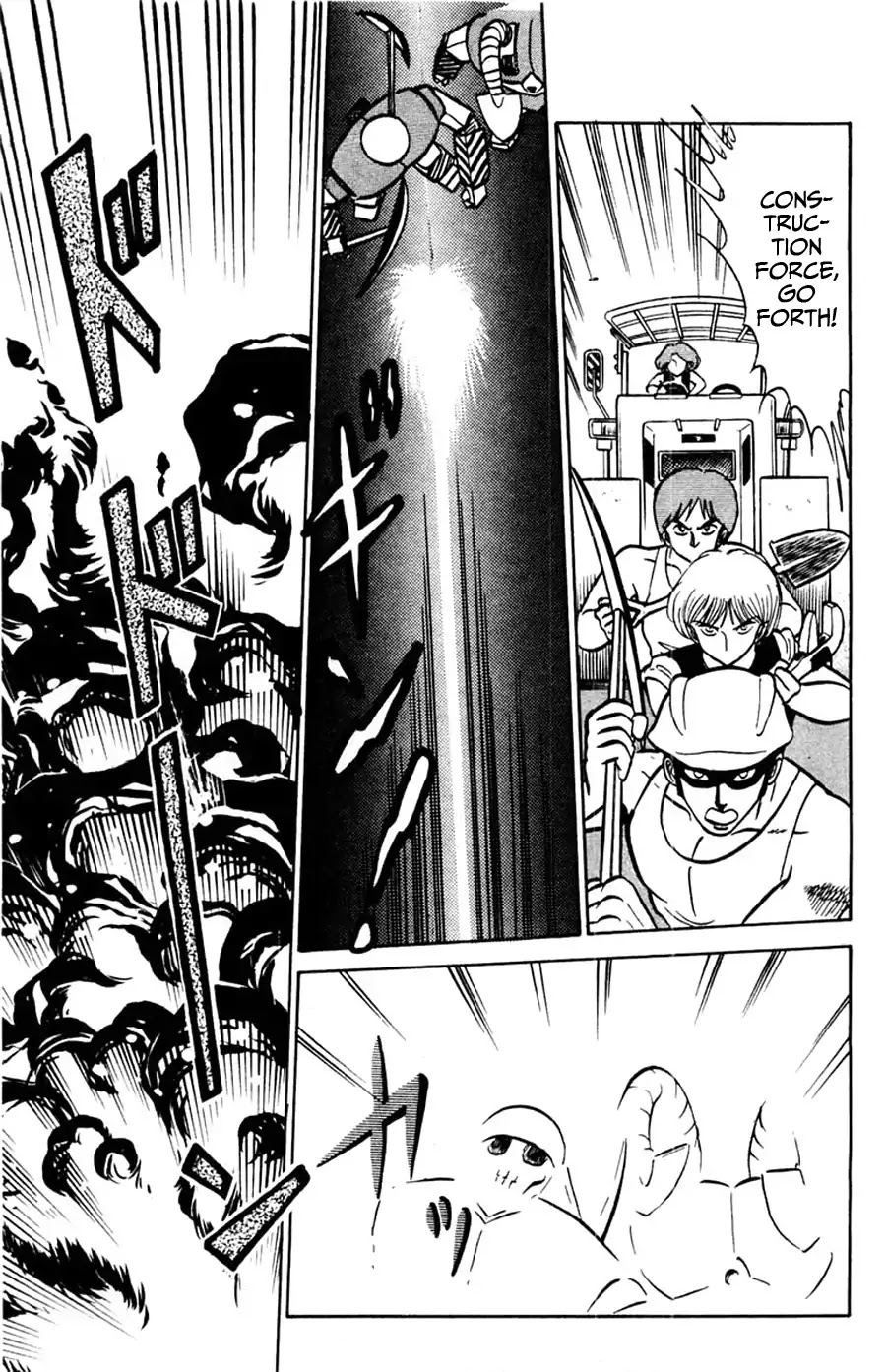 Yuu & Mii Chapter 48 page 27 - Chapter 48: Michio Kouji's Story (Part 2)