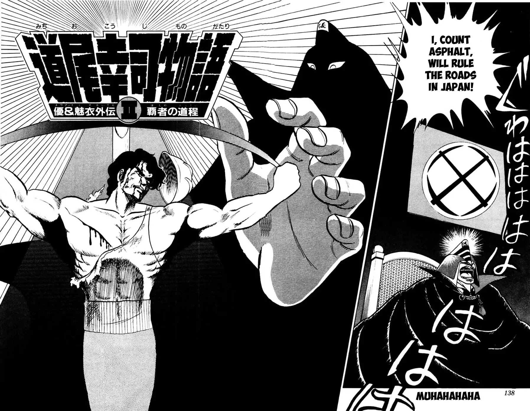 Yuu & Mii Chapter 48 page 3 - Chapter 48: Michio Kouji's Story (Part 2)