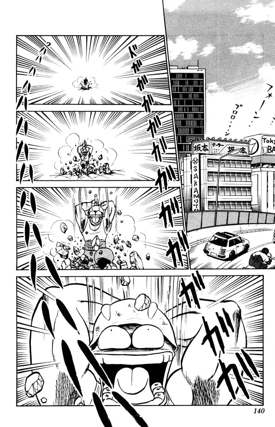 Yuu & Mii Chapter 48 page 4 - Chapter 48: Michio Kouji's Story (Part 2)