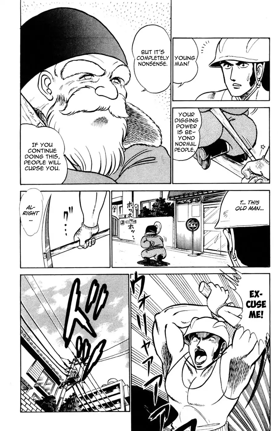 Yuu & Mii Chapter 48 page 8 - Chapter 48: Michio Kouji's Story (Part 2)