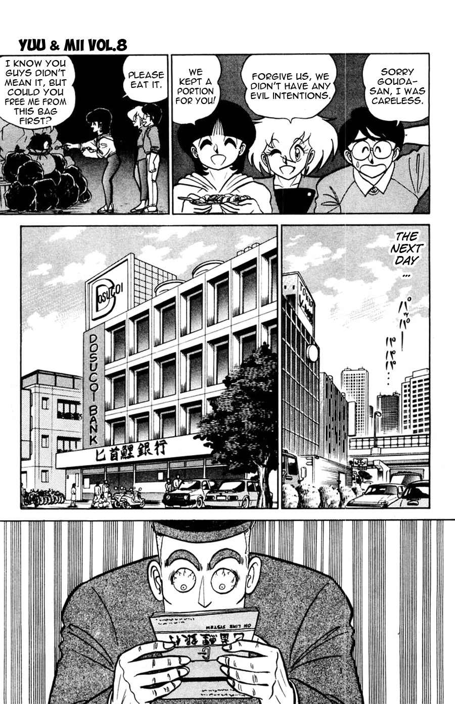 Yuu & Mii Chapter 49 page 14 - Chapter 49: Yuu & Mii: Epilogue [END]