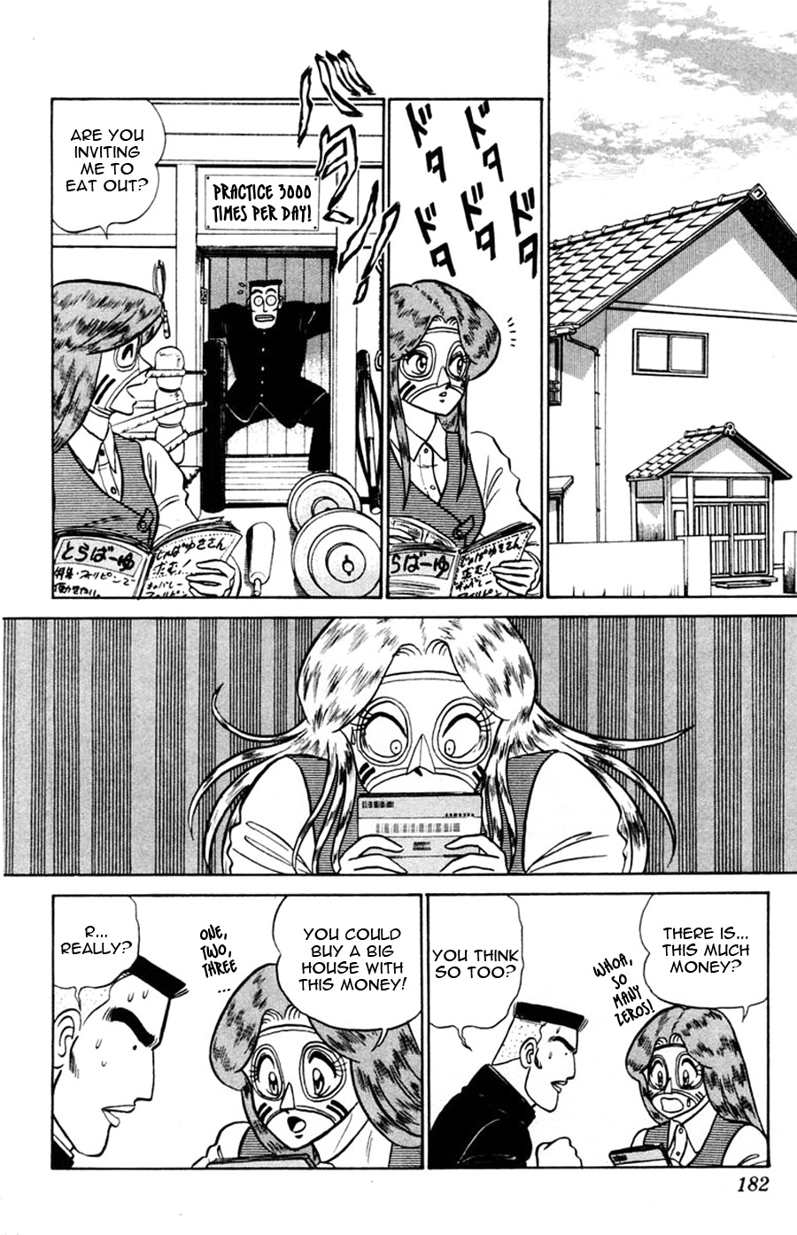 Yuu & Mii Chapter 49 page 15 - Chapter 49: Yuu & Mii: Epilogue [END]