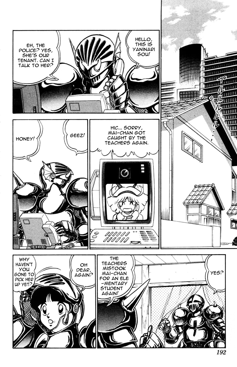 Yuu & Mii Chapter 49 page 25 - Chapter 49: Yuu & Mii: Epilogue [END]