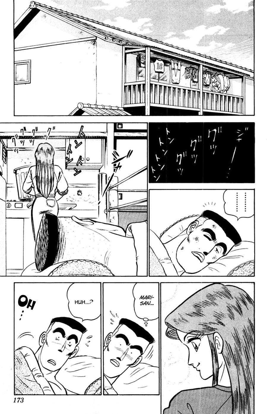 Yuu & Mii Chapter 49 page 6 - Chapter 49: Yuu & Mii: Epilogue [END]