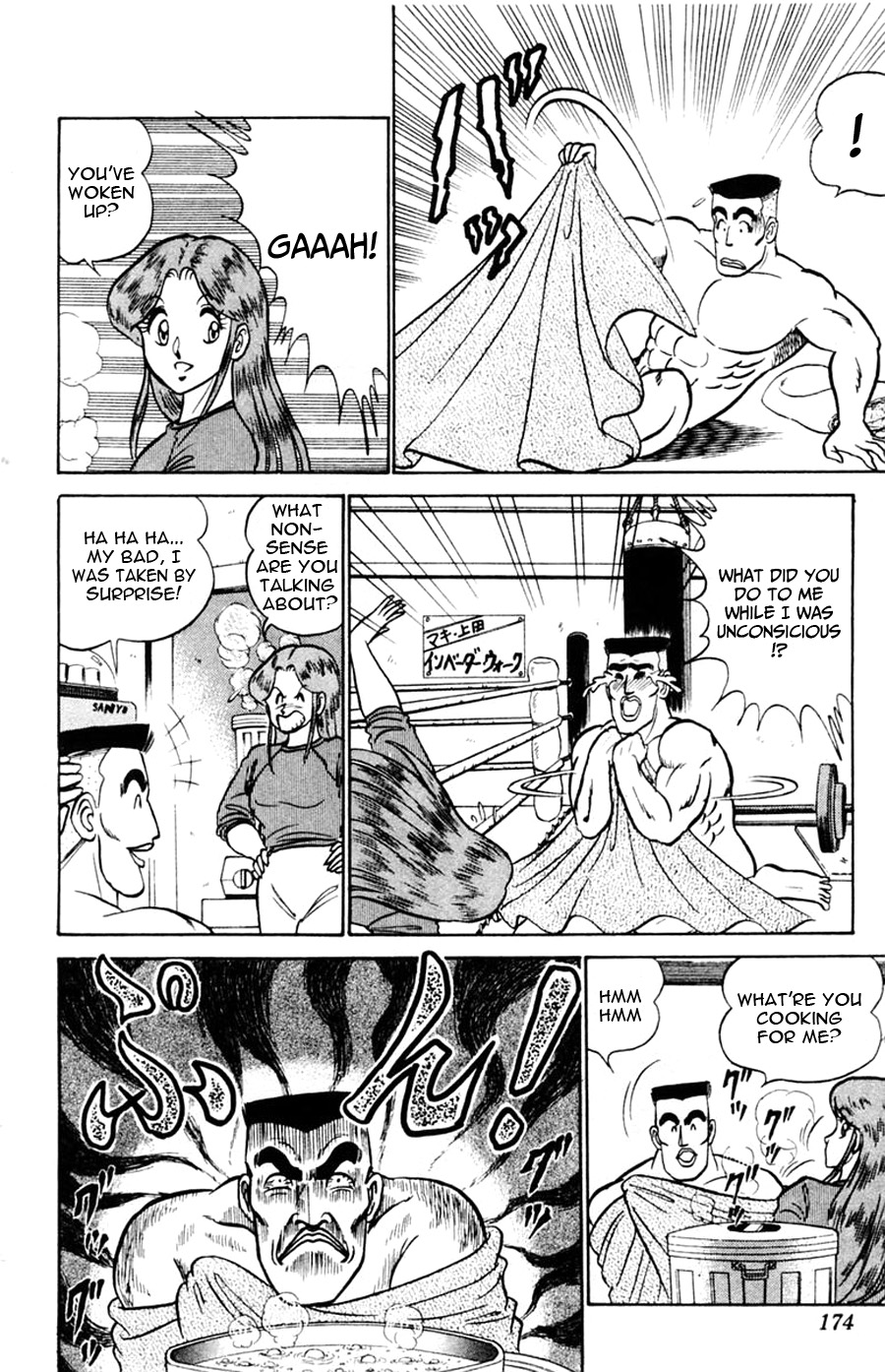 Yuu & Mii Chapter 49 page 7 - Chapter 49: Yuu & Mii: Epilogue [END]