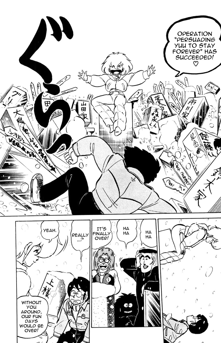 Yuu & Mii Chapter 5 page 30 - Chapter 5: Mii on a Snowy Day