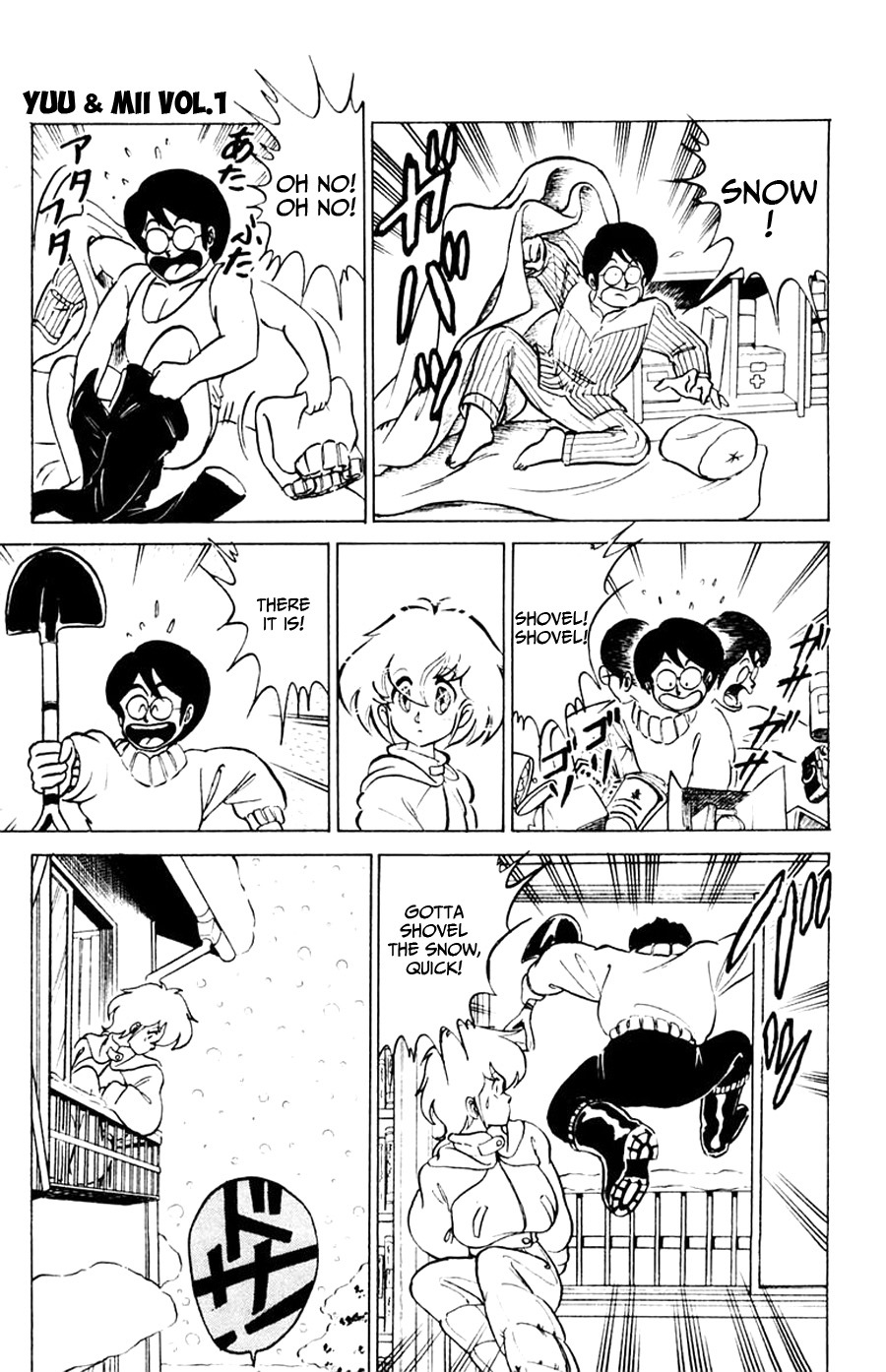 Yuu & Mii Chapter 5 page 5 - Chapter 5: Mii on a Snowy Day