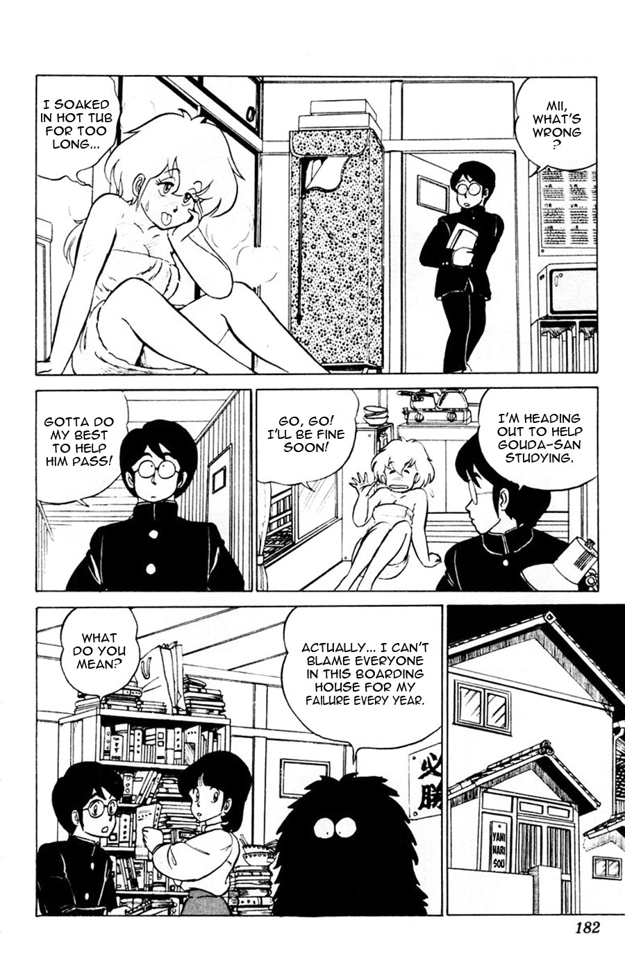 Yuu & Mii Chapter 6 page 16 - Chapter 6: Storming Entrance Exam Day