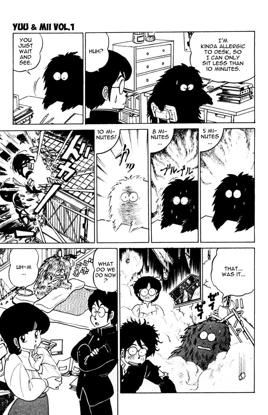 Yuu & Mii Chapter 6 page 17 - Chapter 6: Storming Entrance Exam Day