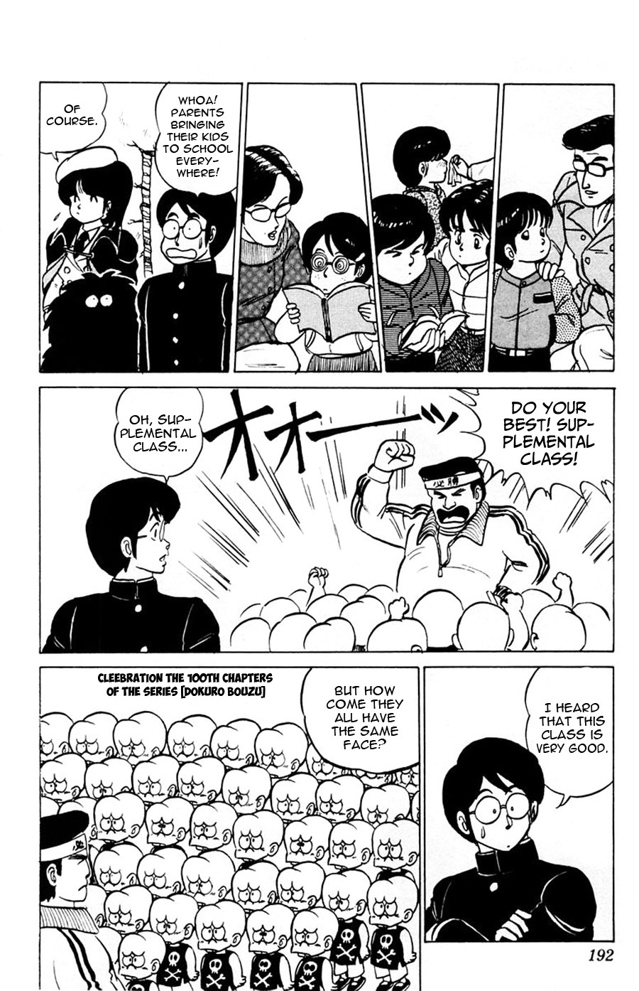 Yuu & Mii Chapter 6 page 26 - Chapter 6: Storming Entrance Exam Day