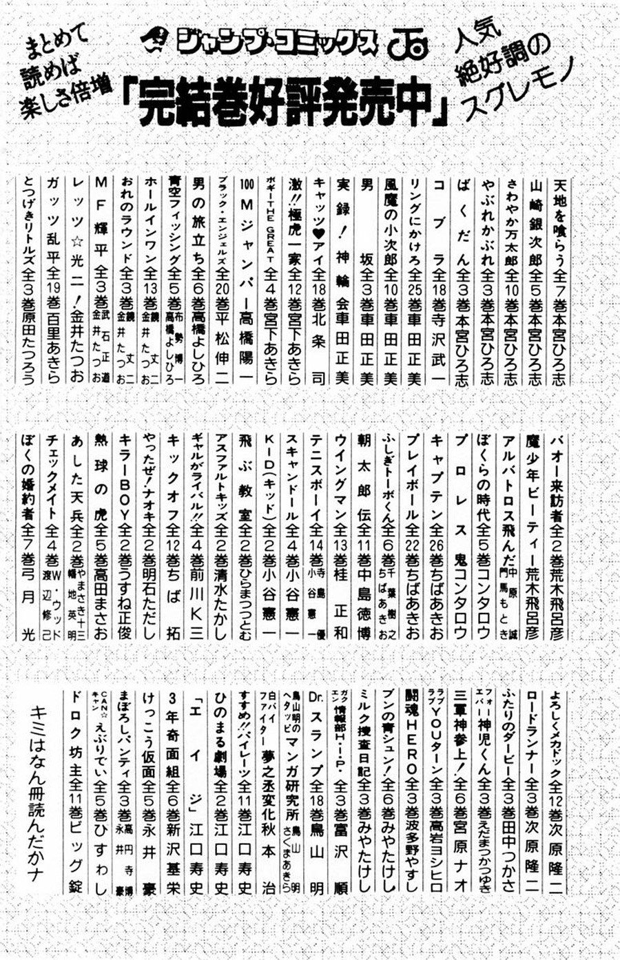 Yuu & Mii Chapter 6 page 39 - Chapter 6: Storming Entrance Exam Day